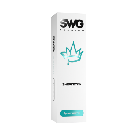 Ароматизатор SWG PREMIUM - Энергетик 13 мл   НОВИНКА 05 2025