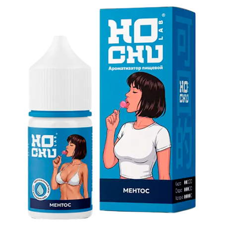 Ароматизатор HOCHU LAB BLUE - Ментос  15мл        НОВИНКА 09 2026