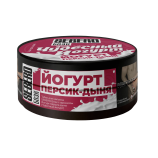 Табак для кальяна Sebero Black - Чудесный йогурт 25 гр