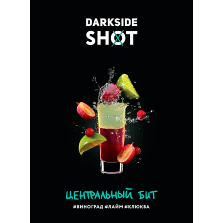Shot Центральный бит Medium 30 гр