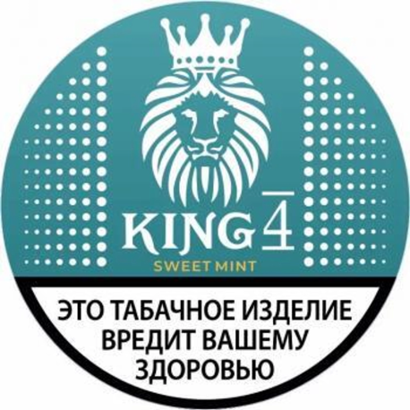 Жевательный табак KING - Sweet mint 12 гр  НОВИНКА 08 2023
