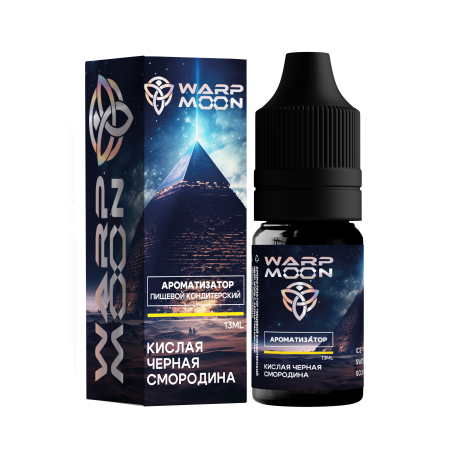 Ароматизатор WARP MOON - Кислая Черная Смородина 13 мл   НОВИНКА 04 2026