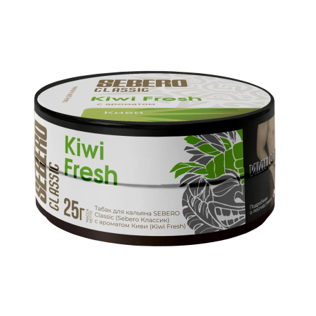 Табак для кальяна SEBERO Classic - Kiwi Fresh (Киви)  25 гр     НОВИНКА 07 2026