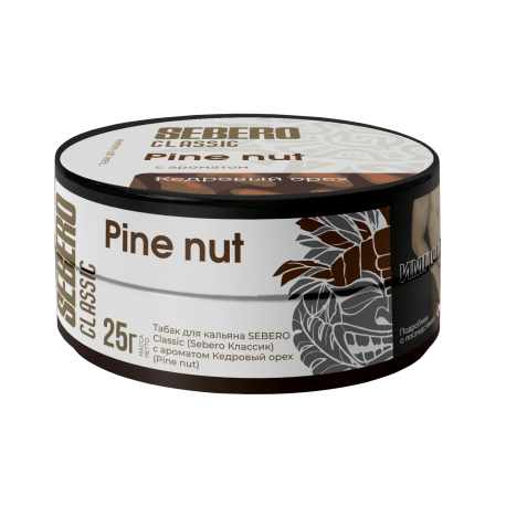 Табак для кальяна SEBERO Classic - Pine nut (Кедровый орех)  25 гр     НОВИНКА 07 2026