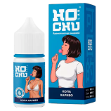 Ароматизатор для вейпа HOCHU LAB BLUE - Кола Харибо 15 мл 