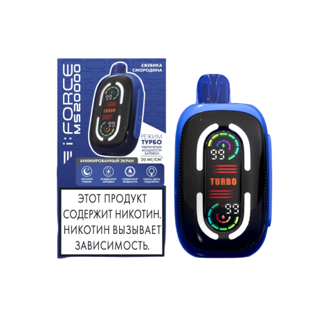 Одноразовая ЭС i:FORCE MS20000 - Ежевика Смородина (м)