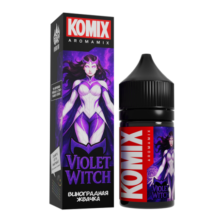 Ароматизатор KOMIX - Violet Witch (Виноградная жвачка) 13 мл     НОВИНКА 03 2026