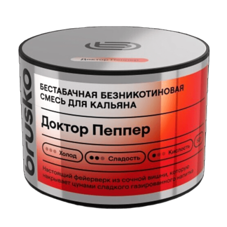 Бестабачная безникотиновая смесь для кальяна BRUSKO - Доктор Пеппер 50 гр Medium (М) НОВИНКА 05 2025